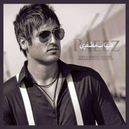 Shahab Mozaffari – Paeez